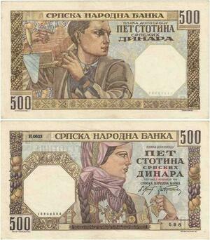 Q2326 Banknote Serbia 500 Dinara Serbian National Bank 1941 UNC - Offer