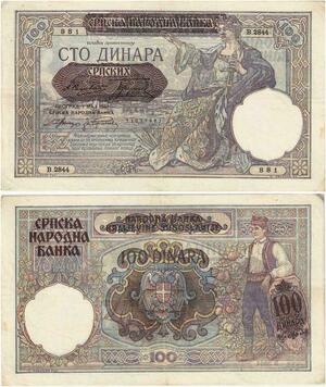 Q2328 Banknote Serbia 100 Dinara Serbian National Bank 1941 - Offer