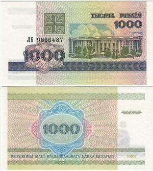Q2368 Banknote Belarus 1000 Roubles 1998 UNC - Offer