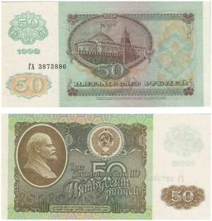 Q2443 Banknote Russia USSR 50 Roubles Lénine 1992 UNC - Offer