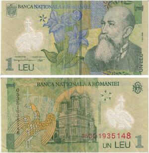 Q2473 Banknote Romania 1 Lei Nicolae Iorga 2005 - Offer