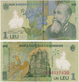 Q2486 Banknote Romania 1 Lei Nicolae Iorga 2005 - Offer