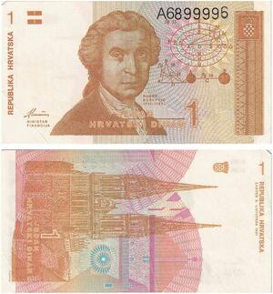 Q2490 Banknote Croatia 1 Dinar Ruđer Bošković 1991 AU -- Make Offer