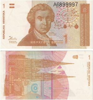 Q2491 Banknote Croatia 1 Dinar Ruđer Bošković 1991 AU -- Make Offer