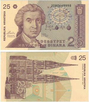 Q2492 Banknote Croatia 25 Dinara Ruđer Bošković 1991 UNC -- Make Offer
