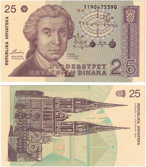 Q2493 Banknote Croatia 25 Dinara Ruđer Bošković 1991 UNC -- Make Offer