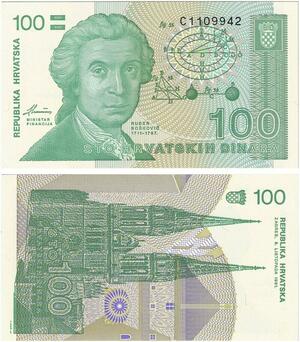 Q2494 Banknote Croatia 100 Dinara Ruđer Bošković 1991 UNC -- Make Offer