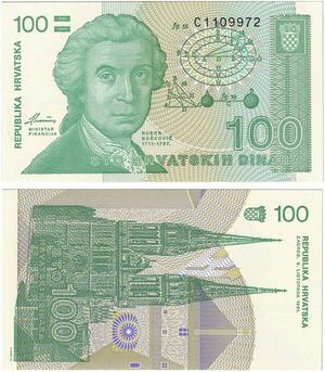 Q2495 Banknote Croatia 100 Dinara Ruđer Bošković 1991 UNC -- Make Offer