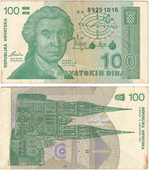 Q2497 Banknote Croatia 100 Dinara Ruđer Bošković 1991 -- Make Offer