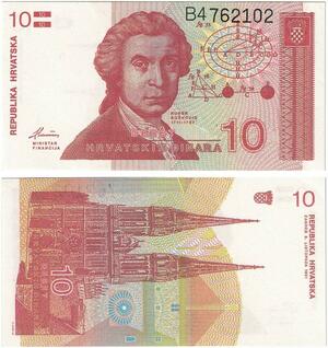 Q2501 Banknote Croatia 10 Dinara Ruđer Bošković 1991 UNC -- Make Offer