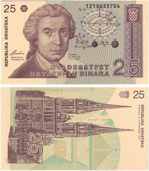 Q2502 Banknote Croatia 25 Dinara Ruđer Bošković 1991 UNC -- Make Offer