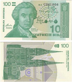 Q2503 Banknote Croatia 100 Dinara Ruđer Bošković 1991 UNC -- Make Offer
