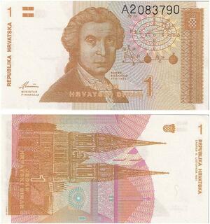 Q2506 Banknote Croatia 1 Dinar Ruđer Bošković 1991 UNC -- Make Offer