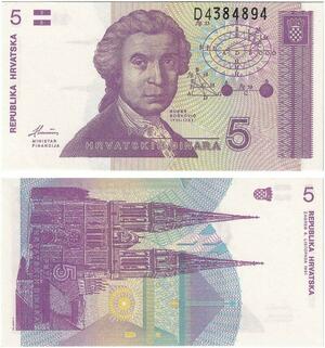 Q2507 Banknote Croatia 5 Dinara Ruđer Bošković 1991 UNC -- Make Offer