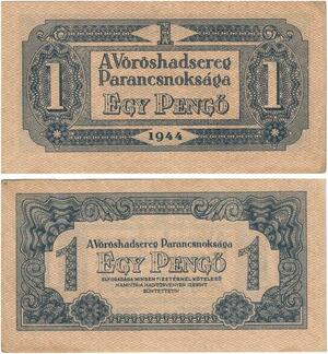 Q2619 Banknote Hungary 1 Pengő 1944 UNC -- Make Offer