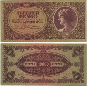 Q2623 Banknote Hungary 10000 Pengő 1945 AU+ -- Make Offer