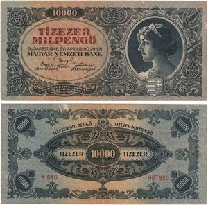 Q2636 Banknote Hungary 10000 Pengő 1946 AU -- Make Offer