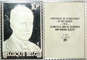 R0013 Belgium Timbre Monnaie Centenaire Roi Albert 1875 1975 Silver Proof