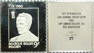 R0014 Belgium Timbre Monnaie 50 ans Roi Baudouin 1930 1980 Silver Proof