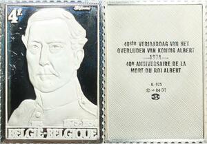 R0015 Belgium Timbre Monnaie 40ans mort Roi Albert 1974 Silver Proof -Offer
