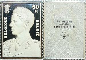 R0016 Belgium Timbre Monnaie 50 Francs Roi Baudouin 1952 Silver Proof