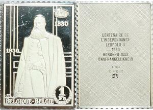 R0024 Belgium Timbre Monnaie 100 ans Indépendance Leopold II 1930 Silver