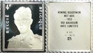 R0035 Belgium Timbre Monnaie 4 Francs Roi Baudouin 1953 Silver Proof