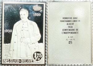 R0036 Belgium Timbre Monnaie 100 ans Indépendance Silver 1930 Silver Proof