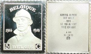 R0038 Belgium Timbre Monnaie 5 Centimes Roi Albert WWI Casqué 1919 Silver