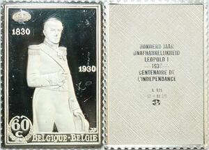 R0042 Belgium Timbre Monnaie Centenaire Indépendance 1830-1930 Silver Proof