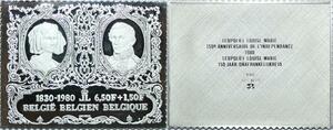 R0052 Belgium Timbre Monnaie Independ. Léopold I Louise-Marie 1980 Silver