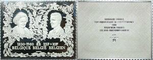R0053 Belgium Timbre Monnaie Independ. Baudouin Fabiola 1980 Silver ->Offer