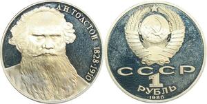 R0112 Russia Soviet Union Rouble Léon Tolstoï 1988 Proof -> Make Offer