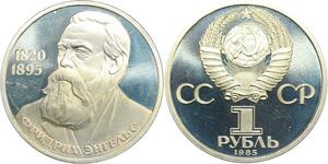 R0113 Russia Soviet Union Rouble Friedrich Engels 1985 Proof -> Make Offer