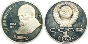 R0116 Russia Soviet Union Rouble T Shevchenko 1989 Proof -> Make Offer