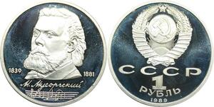 R0119 Russia Soviet Union CCCP Rouble M. Moussorgski 1989 Proof ->M Offer