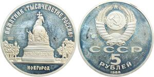 R0128 Russia Soviet Union CCCP Roubles Novgorod 1988 Proof ->Make Offer