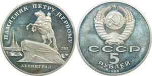 R0130 Russia Soviet Union CCCP 5 Roubles Leningrad 1989 Proof ->Make Offer