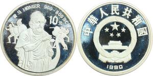 R0193 Rare China 10 Yuan Homer Poet Iliad 900-800 BC 1990 Silver Proof