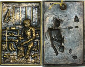 R0433 Plaque Cordonnier Bronze d'Art véritable Chausseur Chaussures SUP