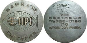 R0448 Bulgaria Varna 1976 Concours Riba Fish AU -> Make Offer
