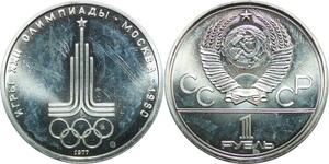 R0451 Russia Soviet Union Rouble Olympics Games Emblème 1980 UNC - Offer