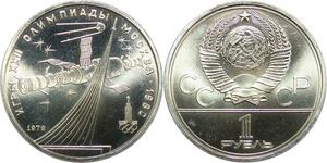R0453 Russia Soviet Union Rouble Olympics Games Space Conquest 1979 UNC - 