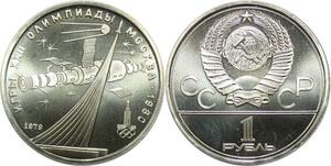 R0454 Russia Soviet Union Rouble Olympics Games Space Conquest 1979 UNC - 