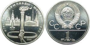 R0455 Russia Soviet Union Rouble Olympics Games Flamme 1980 UNC - Offer