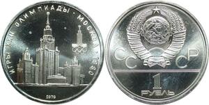 R0459 Russia Soviet Union Rouble Olympics Games XXII Olympiad 1979 UNC
