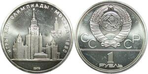 R0460 Russia Soviet Union Rouble Olympics Games XXII Olympiad 1979 UNC