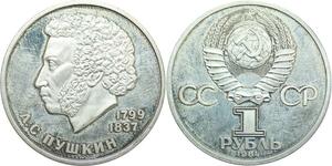 R0461 Russia Soviet Union Rouble Alexandre Pouchkine 1984 Proof - Offer