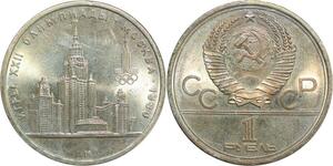 R0462 Russia Soviet Union Rouble Olympics Games Kremlin 1980 UNC - Offer