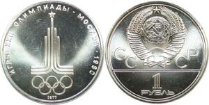 R0464 Russia Soviet Union Rouble Olympics Games 1980 UNC -> Make Offer